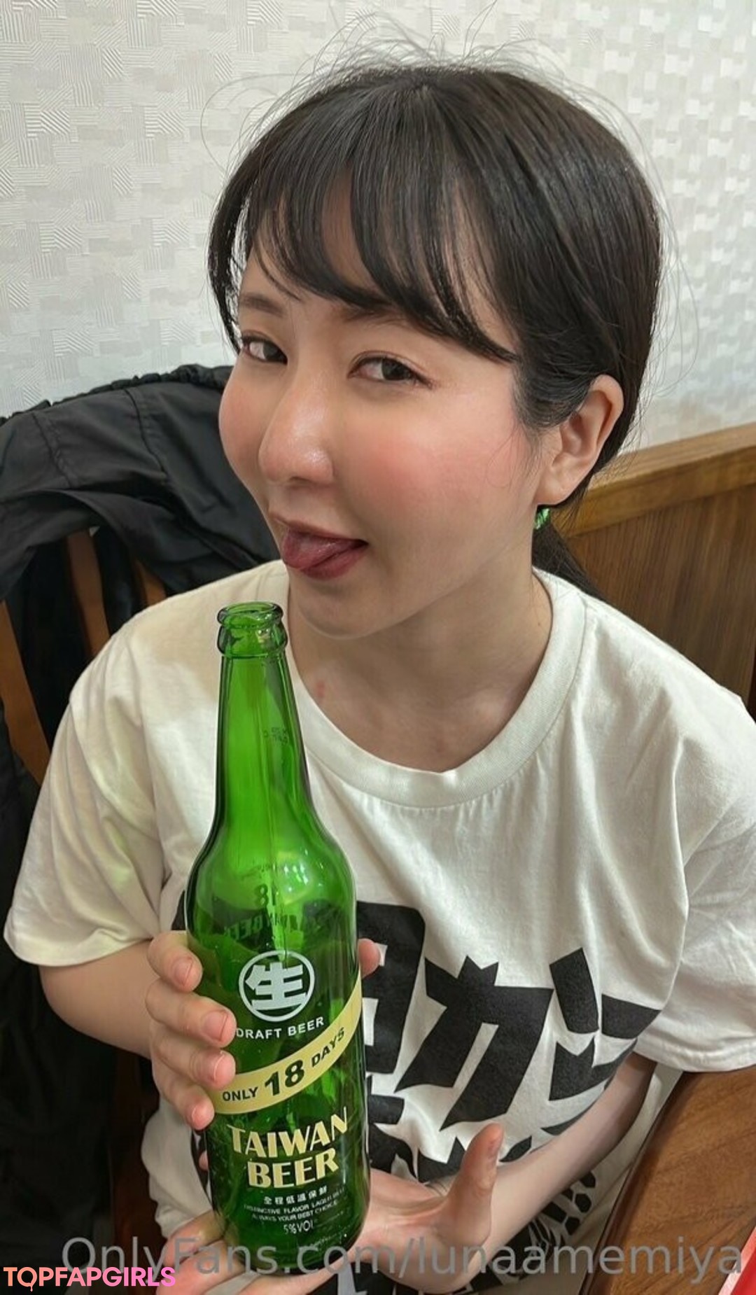 Nagie wyciekłe zdjęcie OnlyFans od Lunaamemiya #1980