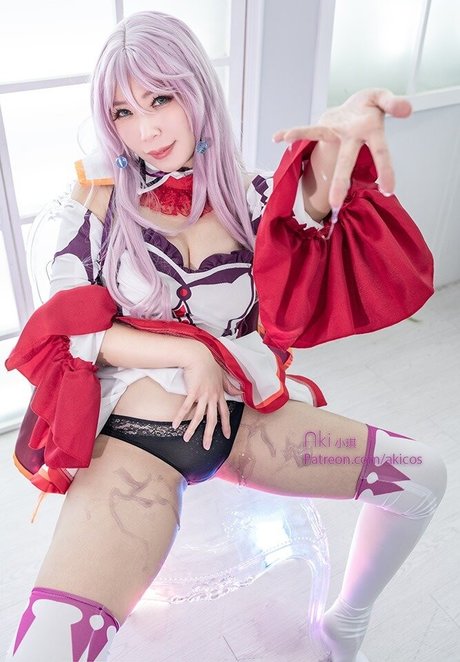 Akicoser