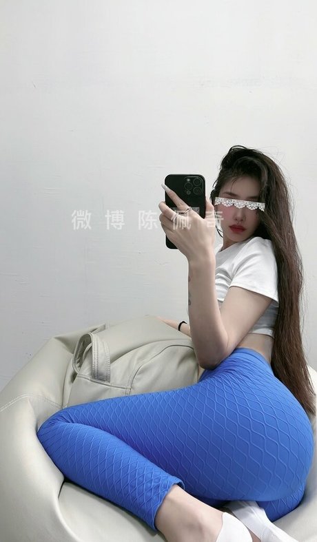 Nagie wyciekłe zdjęcie OnlyFans od Chen Peiqi
