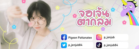 Pjenjub