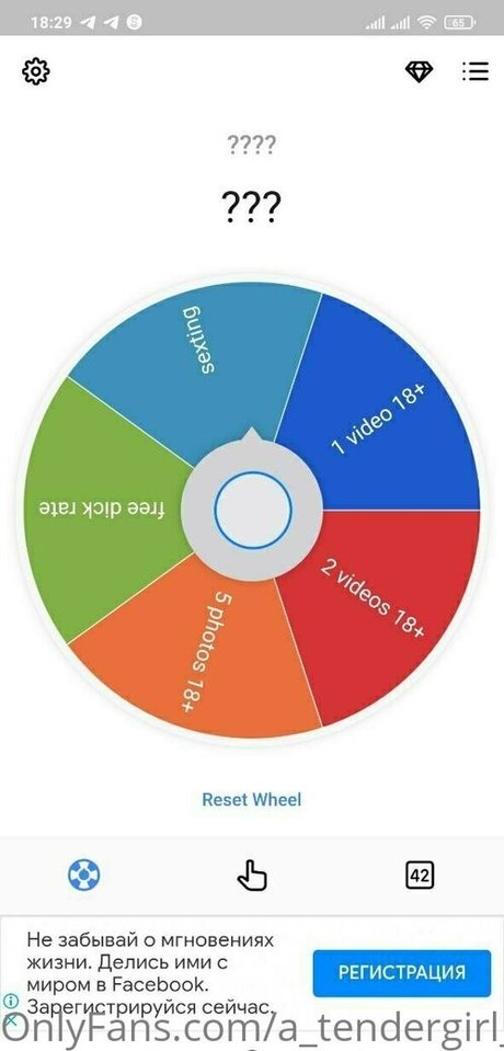 A_tendergirl_vialeti